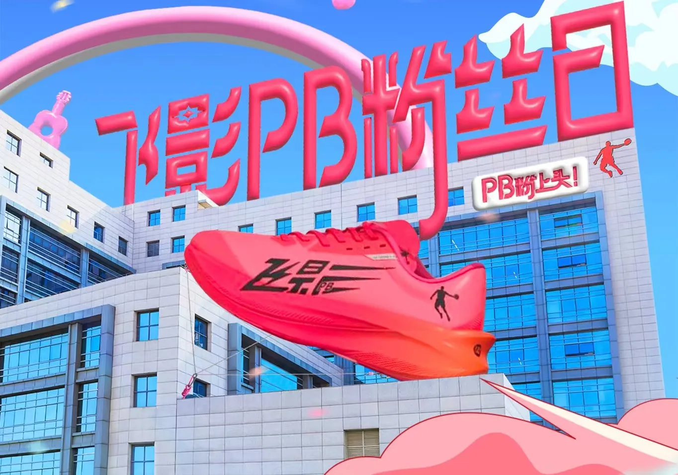 米兰(中国)体育官方网站-AC Milan