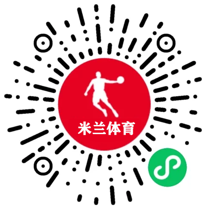 米兰(中国)体育官方网站-AC Milan