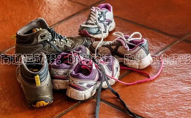 米兰·体育官方网站彩讯股份南通运动鞋：时尚舒适，跑出你的精彩