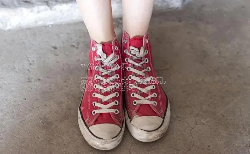 米兰app·体育登录入口百度大脑**优化后的标题：**

乔丹运动鞋功夫：终极指南，
提升你的实战技巧