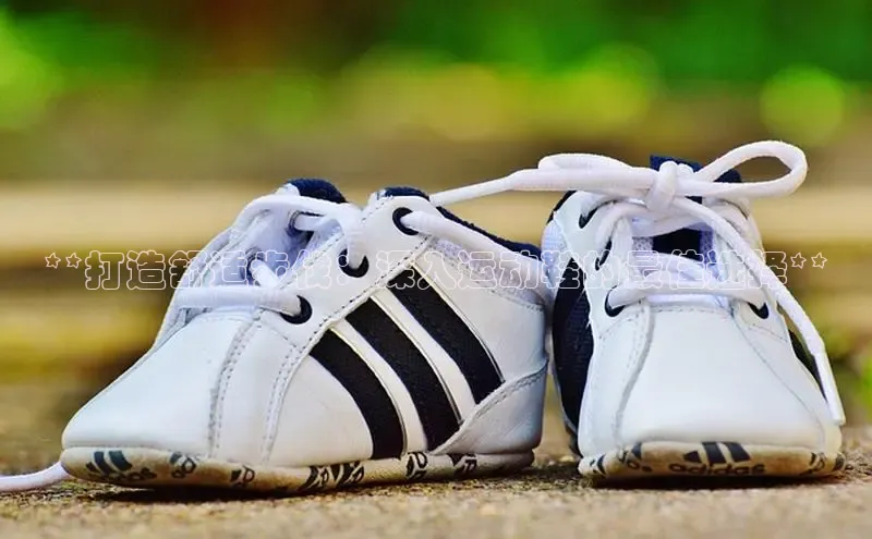 米兰app官方app下载度小满支付**打造舒适步伐：深入运动鞋的最佳选择**