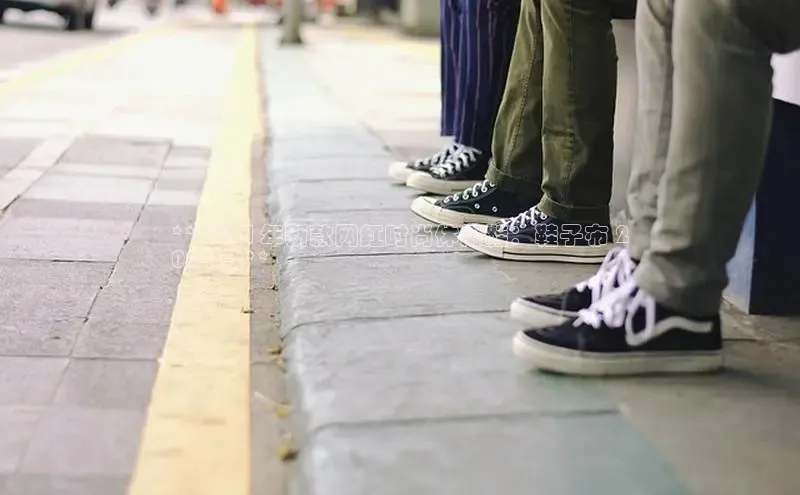 米兰·全站APP登录入口百度智能云**2024 年新款网红时尚休闲鞋：鞋子布 2
024 款**