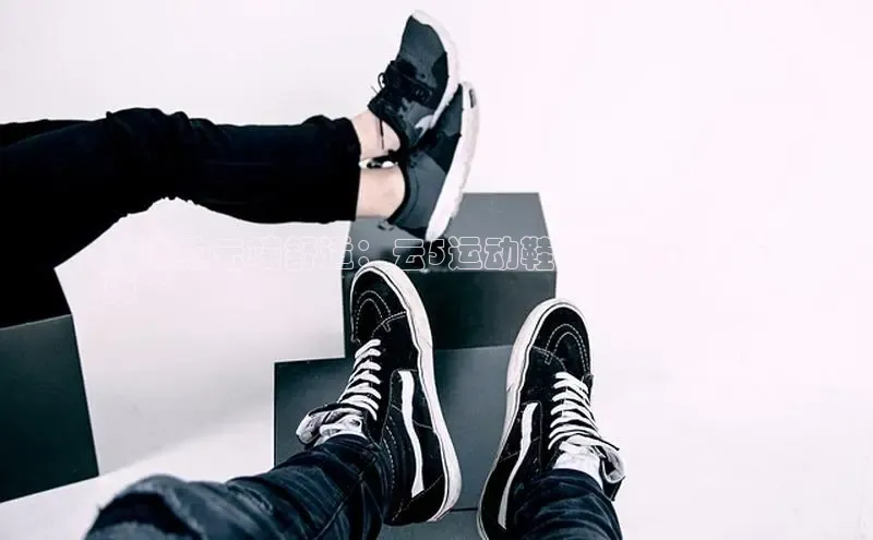 米兰体育中心挪威主权基金**选购云端舒适：云5运动鞋，体验轻盈无
束**