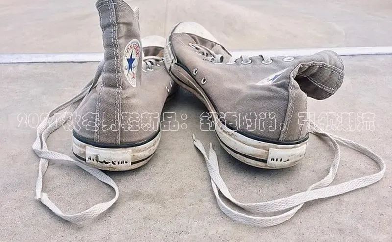 米兰app官网登录京东2024秋冬男鞋新品：舒适时尚，引领潮流