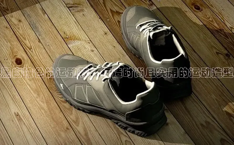 米兰·体育官方网站小米黑白撞色的运动鞋：打造时尚且实用的运动造型