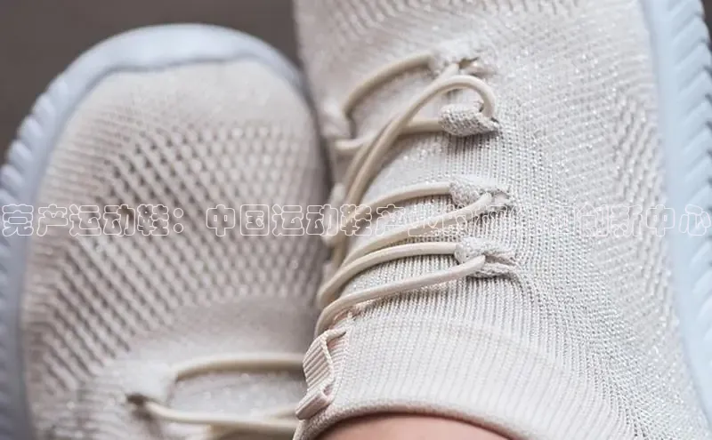 米兰体育平台赞助斯特拉斯堡W百度翻译莞产运动鞋：中国运动鞋产业的枢纽和创新中心