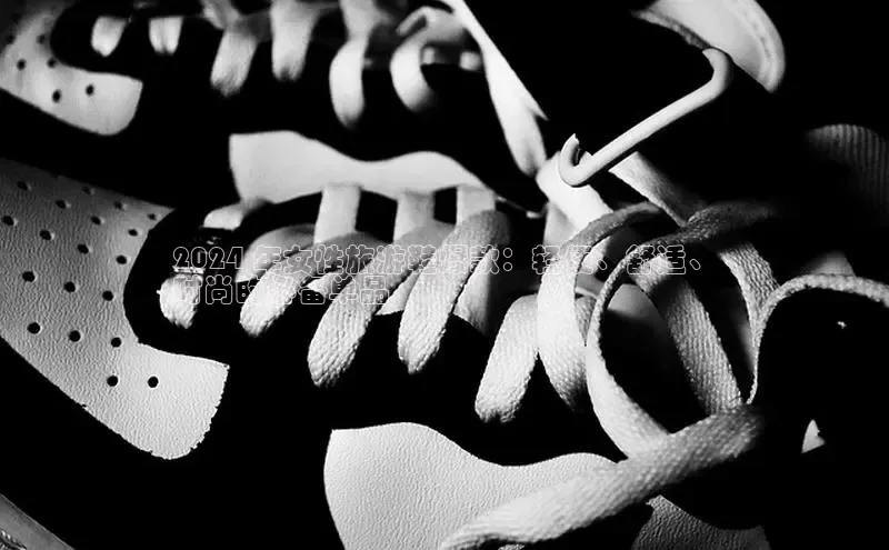 米兰·体育官方网站小米2024 年女性旅游鞋爆款：轻便、舒适、
时尚的必备单品