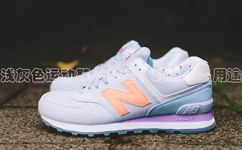 米兰app官网下载安装百度 H5浅灰色运动鞋：舒适、时尚、多用途