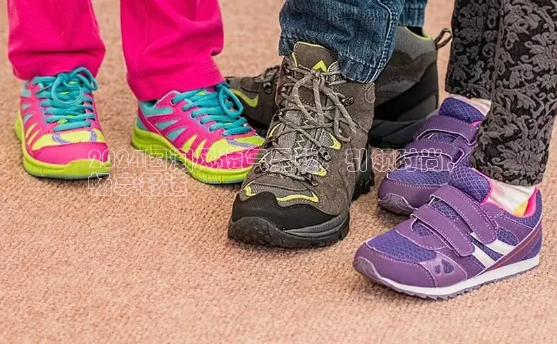 米兰体育全站app官网每日互动2024国潮风透气男鞋：引领时尚，
畅享舒适