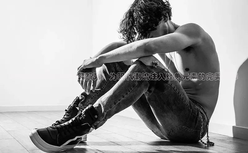 2025耐克经典运动鞋系列：为现代潮流注入经典元素的完美选择