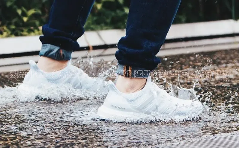 潮流引领：全新发布——女生高跟运动鞋2025年度新品概览